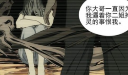 一人之下漫画免费阅读,探寻异能世界的奇幻旅程